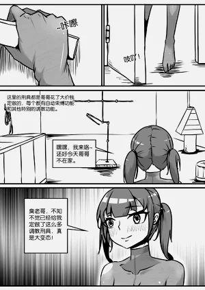 第123页图