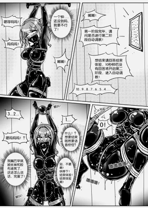 第149页图