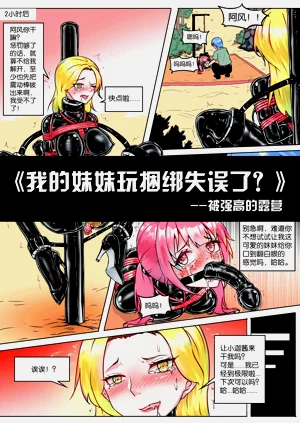 第165页图