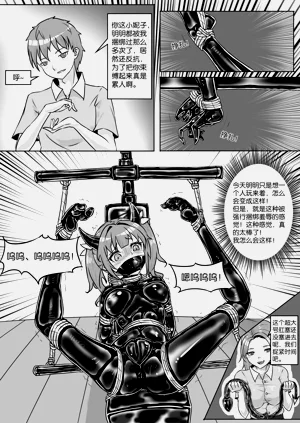 第190页图