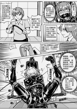 第193页图