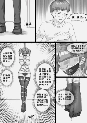 第2页图
