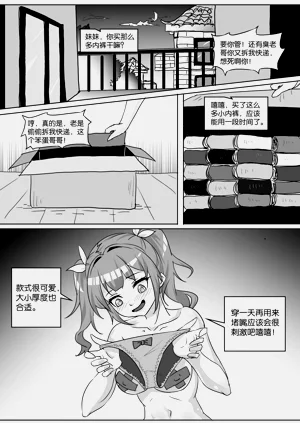 第201页图