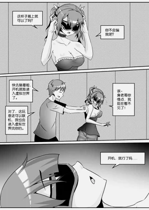 第254页图
