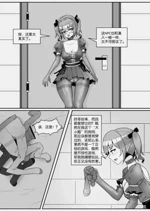第257页图