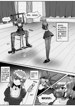 第263页图