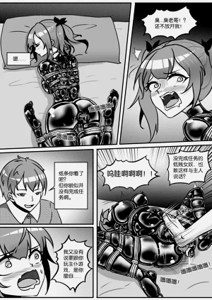 第277页图