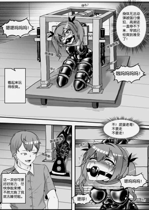 第283页图
