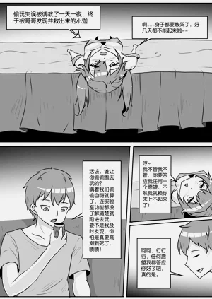 第303页图