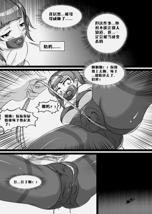第32页图