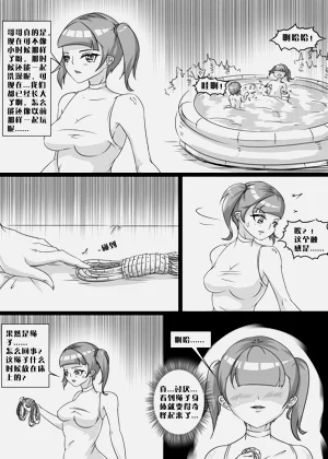 第38页图
