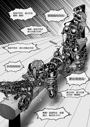 第381页图