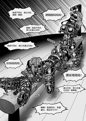 第382页图
