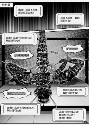 第391页图