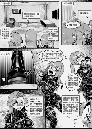 第397页图