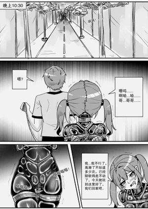 第420页图