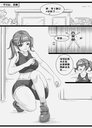 第54页图