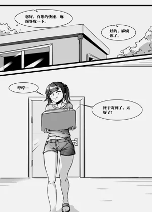 第87页图