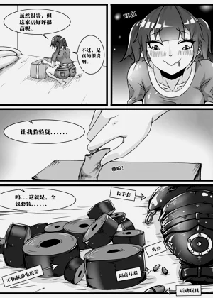 第89页图