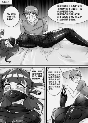 第97页图