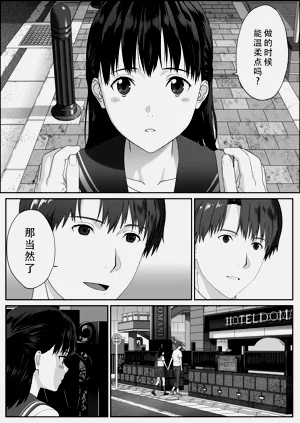 第16页图