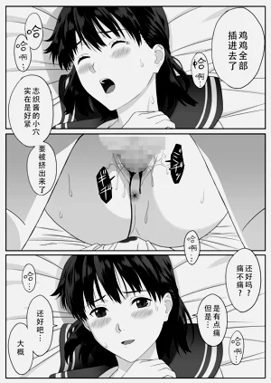第32页图