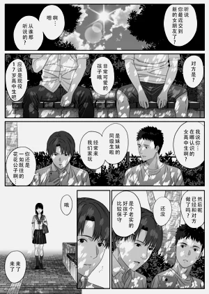 第6页图