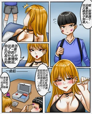 第3页图