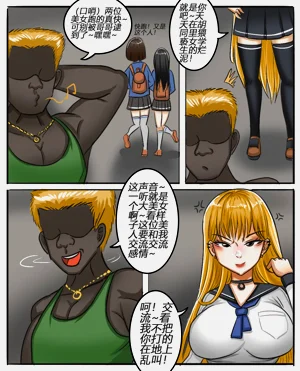 第4页图