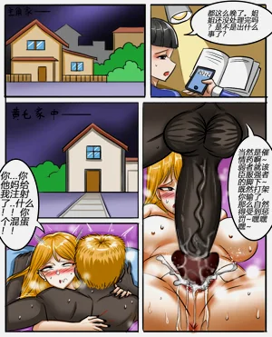 第5页图