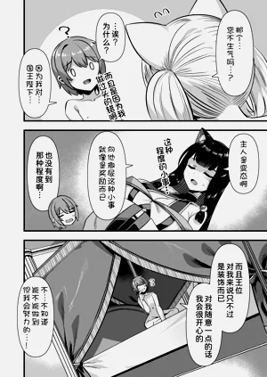 第29页图