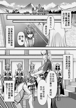 第4页图