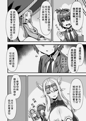 第5页图