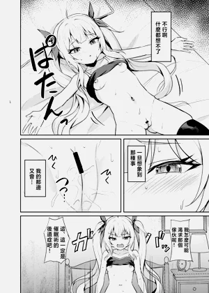 第10页图