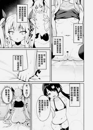 第11页图