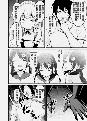 第26页图