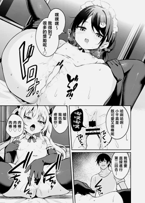 第33页图