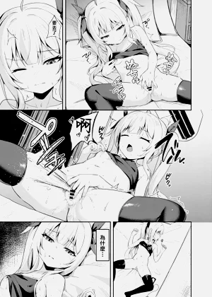 第7页图