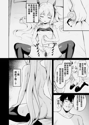第8页图