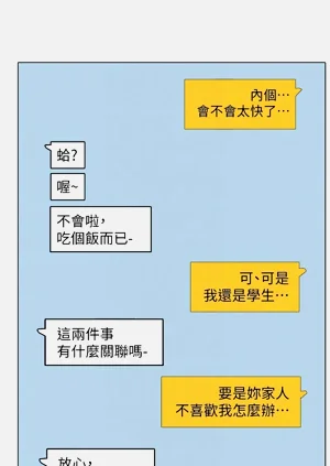 第521頁圖
