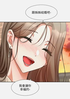 第530頁圖