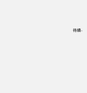 第650頁圖