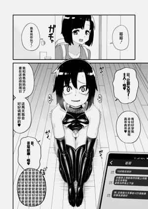第17頁圖