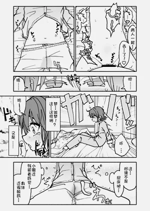 第22頁圖