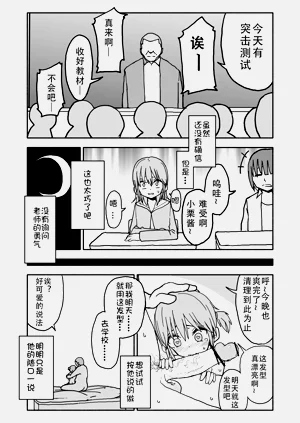 第25頁圖