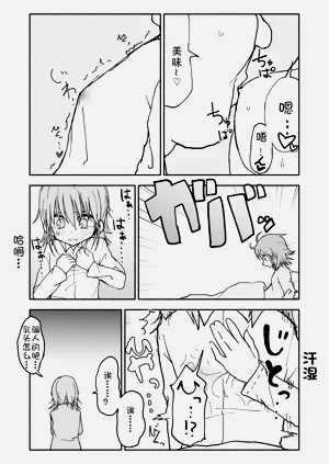 第32頁圖