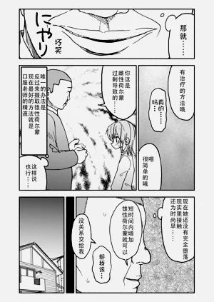 第38頁圖