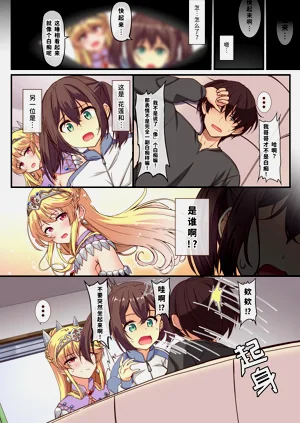 第2頁圖