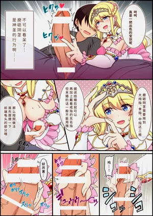 第53頁圖