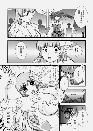 第12页图